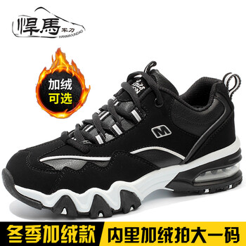 悍馬軍刀（HANMAJUNDAO）男士816加絨款/黑白 41