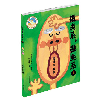 漂流瓶