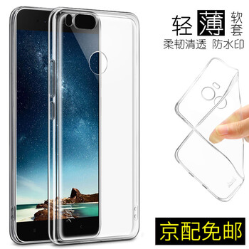 慕鳥（MUNIAO） 小米小米5X 手機(jī)殼/保護(hù)套