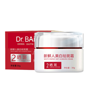 大夫,護(hù)膚,排名,白大夫,護(hù)膚,排行榜,推薦