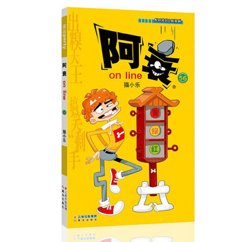 阿衰56