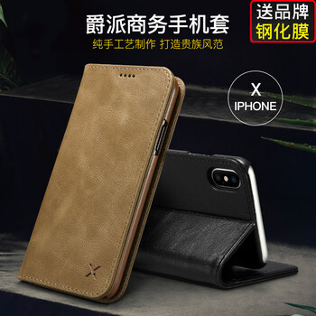 xoomz iPhone xs 手機(jī)殼/保護(hù)套