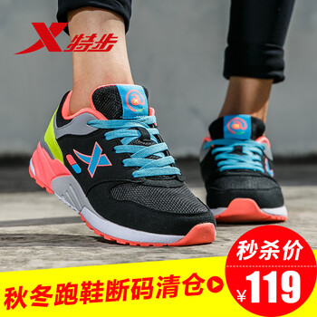 特步（XTEP）跑步鞋黑綠 35，36，37，38，39