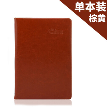 皮面筆記本18k