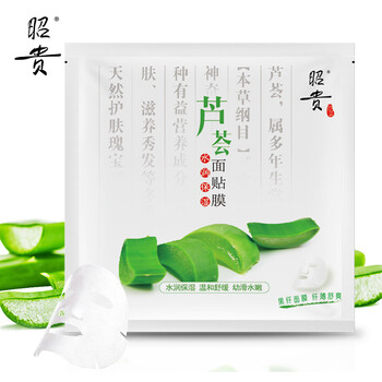 怎么樣,昭貴,昭貴,面膜,致面