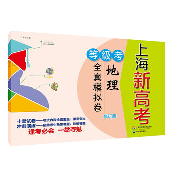 上海地理