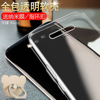 華為榮耀mgaic