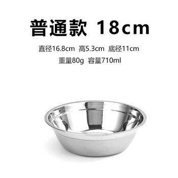 配套餐具