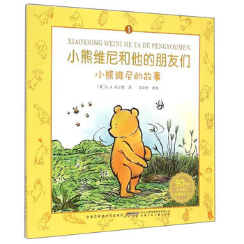 書摘