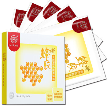夏日護(hù)膚，補(bǔ)水面膜來助力