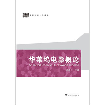 求是