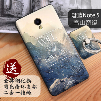 魅族5發(fā)售