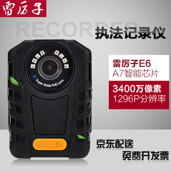 雷厲子行車記錄儀2.0英寸