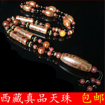 西藏天珠項(xiàng)鏈