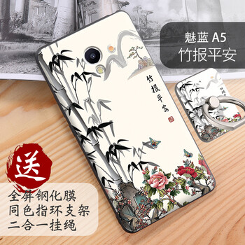 m710m魅族