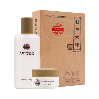 老中醫(yī)六味套裝