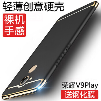 榮耀9i評價