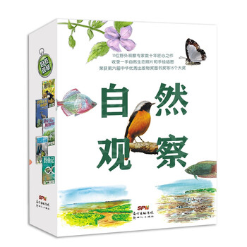 書摘