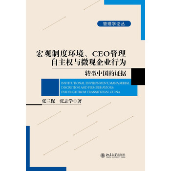 企業(yè)中國