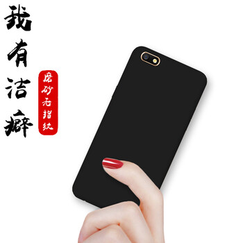 品藝（pinyi） OPPO A77 手機(jī)殼/保護(hù)套