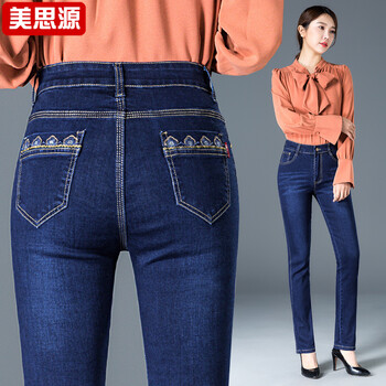 美思源 高腰 直筒褲 女 長(cháng)褲 牛仔褲