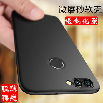 樂2保護(hù)殼