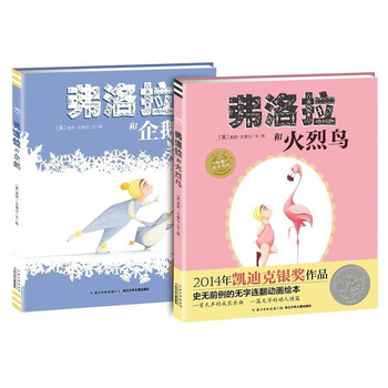繪本企鵝