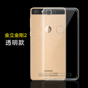 廣耐 金立金剛2 手機(jī)殼/保護(hù)套