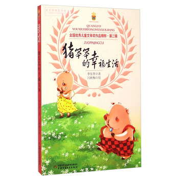 兒童作品