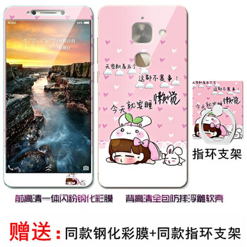 樂max后膜
