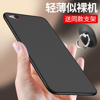 z9mini手機套