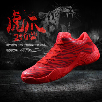 百鞋堂（BAIXIETANG）籃球鞋紅色5555 41
