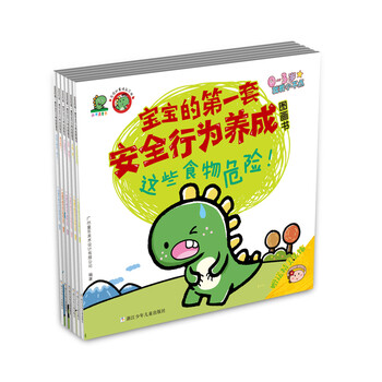 圖畫書