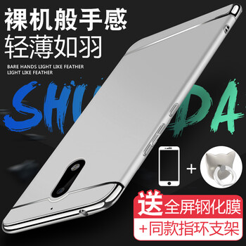 a1000保護(hù)套