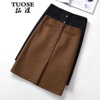 拓澀（TUOSE）半身裙中裙