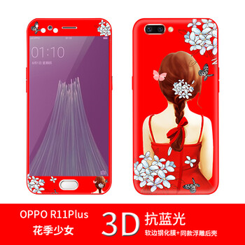 力迪曼（LiDiMan） R11Plus 手機(jī)殼/保護(hù)套