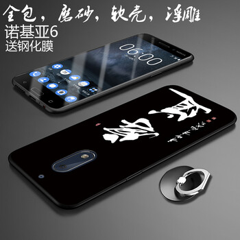 諾基亞卡通手機(jī)殼