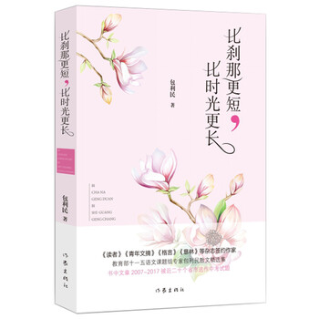 書評