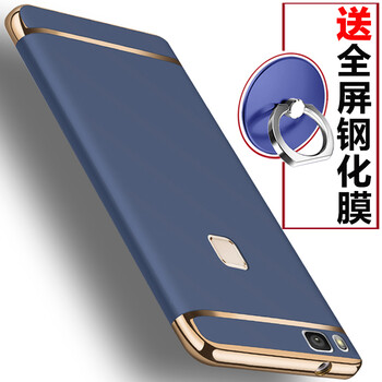 g9青春版機(jī)殼