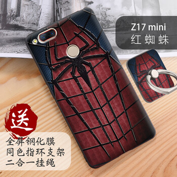 小紅,怎么樣,蜘蛛,蜘蛛
