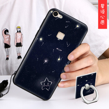 竹仔魚(yú)手機殼