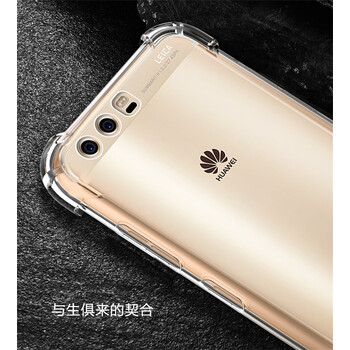 華為P1保護(hù)殼