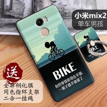 捷貴（JIEGUI） 小米mix2 手機殼/保護(hù)套