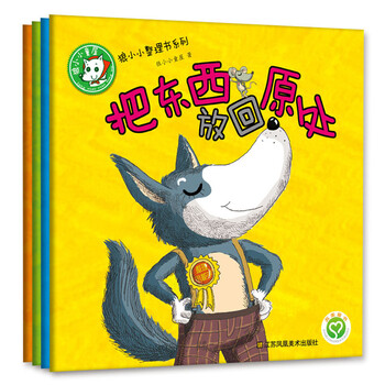 好習(xí)慣培養(yǎng)
