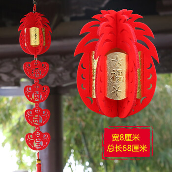福字掛擺件