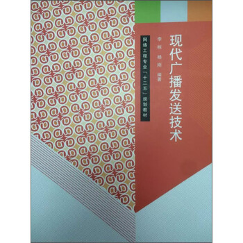 現(xiàn)代