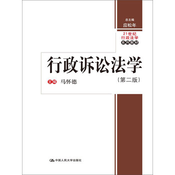 書摘