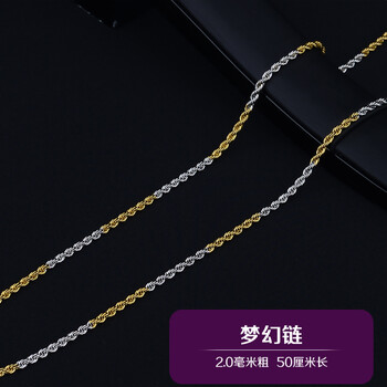 男士項(xiàng)鏈骨