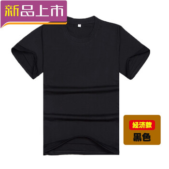 佰眾益（BAIZHONGYI） 長(zhǎng)袖 男士T恤 黑色 經(jīng)濟(jì)款 