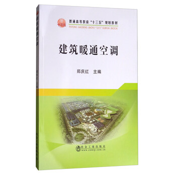 暖通空調(diào)